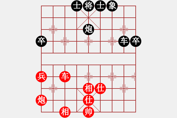象棋棋谱图片：湖北 柳大华 和 重庆 许文学 - 步数：130 