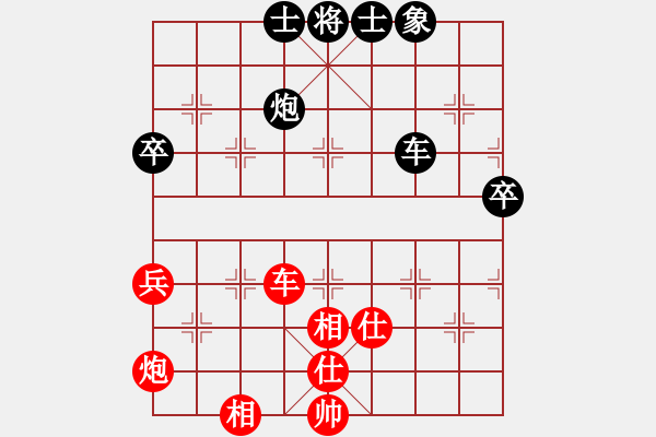 象棋棋谱图片：湖北 柳大华 和 重庆 许文学 - 步数：139 