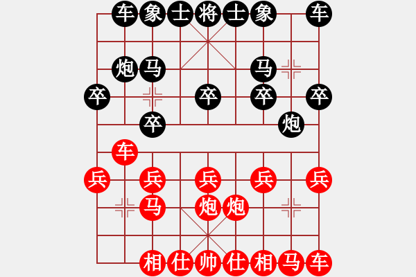 象棋棋譜圖片：薄云天 先負(fù) 鐵麟弈 - 步數(shù)：10 