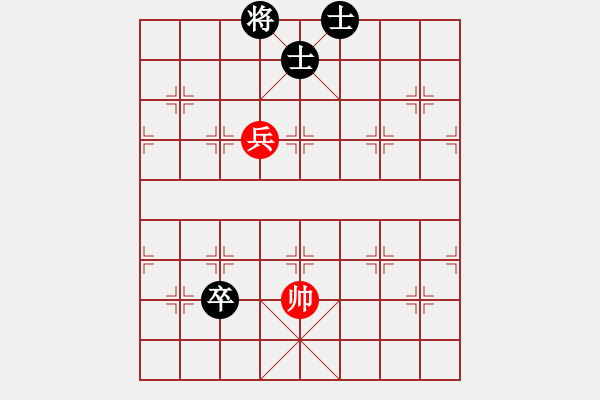 象棋棋譜圖片：初學(xué)者之一(7段)-負(fù)-抗婦炎膠囊(9段) - 步數(shù)：190 