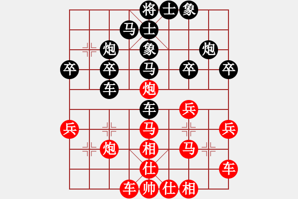 象棋棋譜圖片：初學(xué)者之一(7段)-負(fù)-抗婦炎膠囊(9段) - 步數(shù)：30 