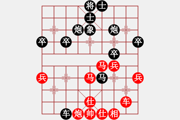 象棋棋譜圖片：初學(xué)者之一(7段)-負(fù)-抗婦炎膠囊(9段) - 步數(shù)：50 