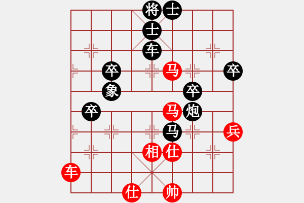 象棋棋譜圖片：初學(xué)者之一(7段)-負(fù)-抗婦炎膠囊(9段) - 步數(shù)：70 