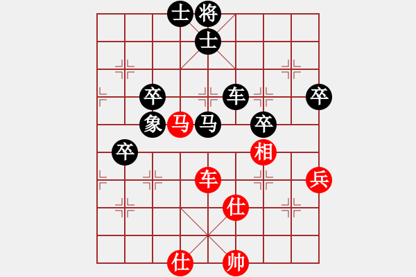 象棋棋譜圖片：初學(xué)者之一(7段)-負(fù)-抗婦炎膠囊(9段) - 步數(shù)：80 