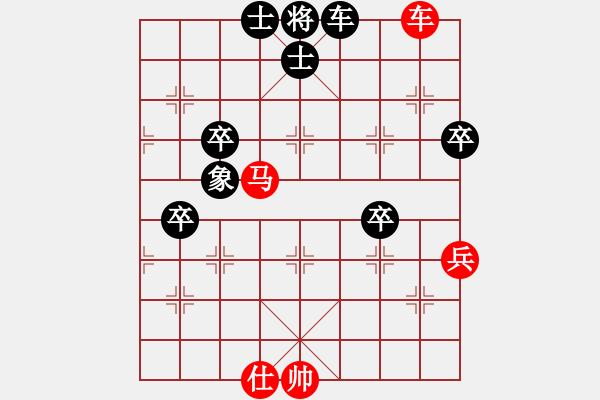 象棋棋譜圖片：初學(xué)者之一(7段)-負(fù)-抗婦炎膠囊(9段) - 步數(shù)：90 