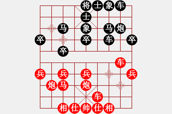 象棋棋譜圖片：男人真命苦(9段)-和-別亦難(月將) - 步數(shù)：30 