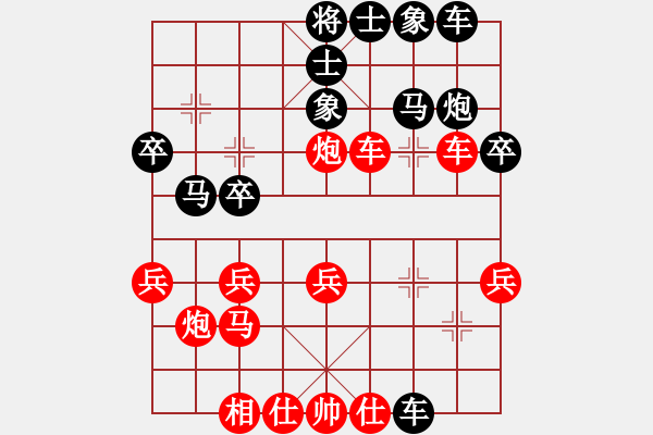 象棋棋譜圖片：男人真命苦(9段)-和-別亦難(月將) - 步數(shù)：37 