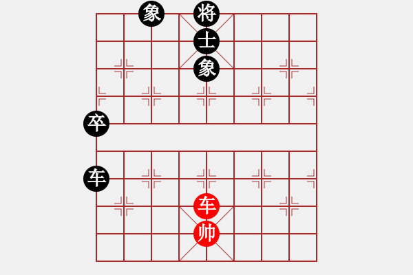 象棋棋譜圖片：江西 鄧志強 負 山東 謝巋 - 步數(shù)：142 