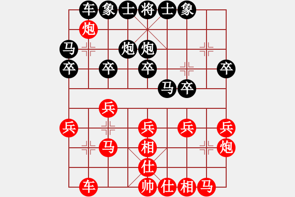 象棋棋譜圖片：殺過(guò)幾條豬(無(wú)極)-勝-獨(dú)孤女俠(無(wú)極) - 步數(shù)：20 