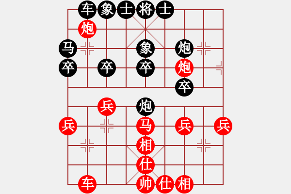 象棋棋譜圖片：殺過(guò)幾條豬(無(wú)極)-勝-獨(dú)孤女俠(無(wú)極) - 步數(shù)：30 