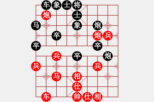 象棋棋譜圖片：殺過(guò)幾條豬(無(wú)極)-勝-獨(dú)孤女俠(無(wú)極) - 步數(shù)：40 