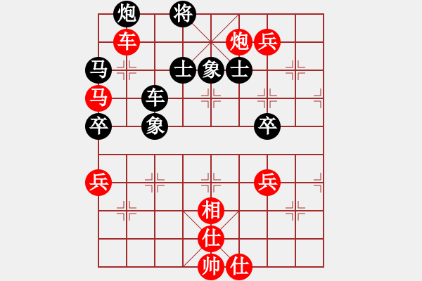 象棋棋譜圖片：殺過(guò)幾條豬(無(wú)極)-勝-獨(dú)孤女俠(無(wú)極) - 步數(shù)：80 