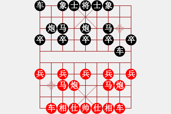 象棋棋譜圖片：天風(fēng)海濤(4段)-勝-桂花樹(2段) - 步數(shù)：10 