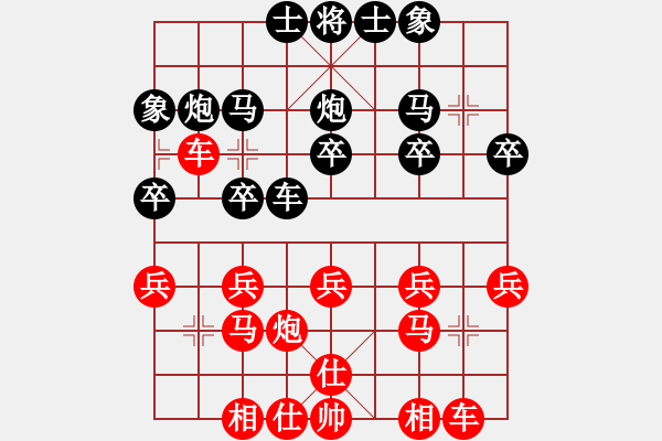 象棋棋譜圖片：天風(fēng)海濤(4段)-勝-桂花樹(2段) - 步數(shù)：20 