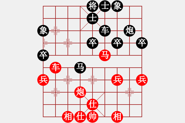 象棋棋譜圖片：天風(fēng)海濤(4段)-勝-桂花樹(2段) - 步數(shù)：40 