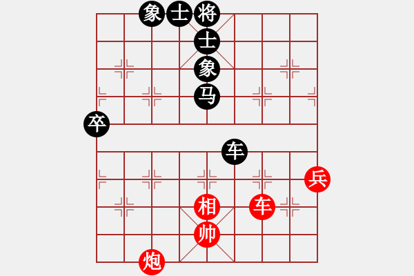 象棋棋譜圖片：王子涵 先負(fù) 郎祺琪 - 步數(shù)：110 