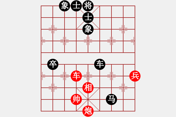 象棋棋譜圖片：王子涵 先負(fù) 郎祺琪 - 步數(shù)：120 