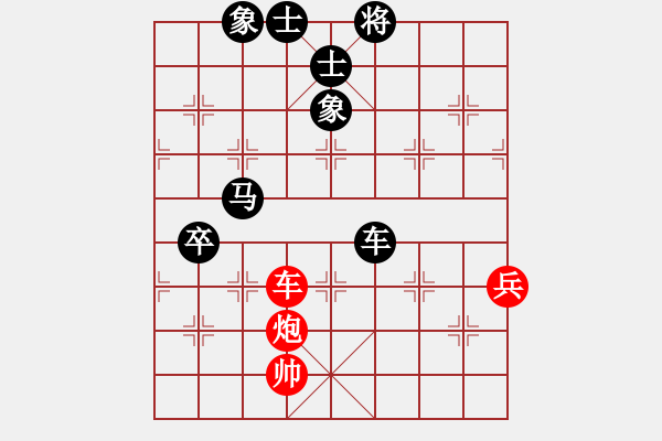 象棋棋譜圖片：王子涵 先負(fù) 郎祺琪 - 步數(shù)：130 