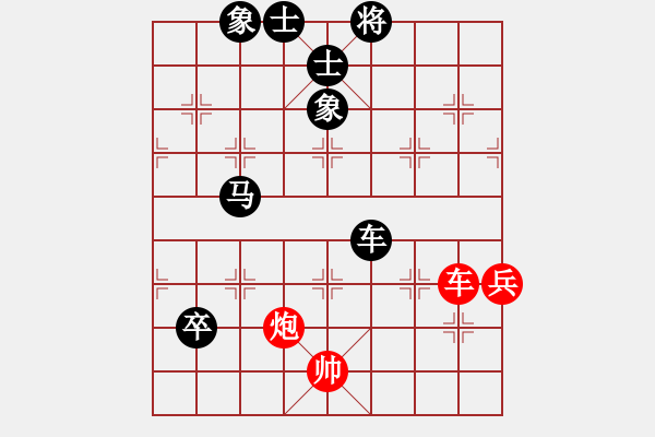 象棋棋譜圖片：王子涵 先負(fù) 郎祺琪 - 步數(shù)：134 