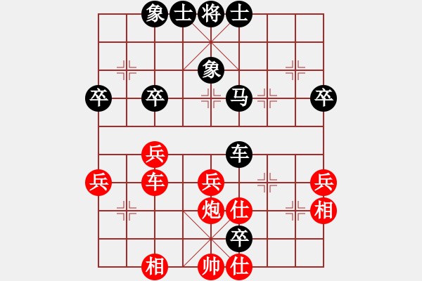 象棋棋譜圖片：王子涵 先負(fù) 郎祺琪 - 步數(shù)：50 