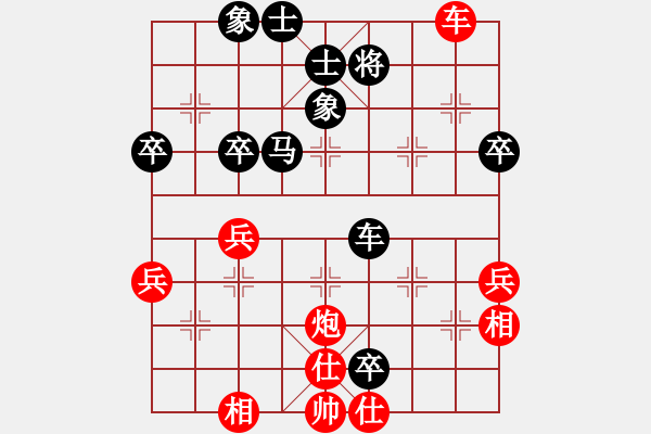 象棋棋譜圖片：王子涵 先負(fù) 郎祺琪 - 步數(shù)：60 