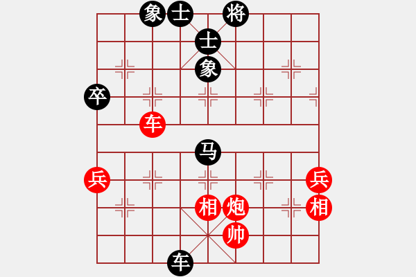 象棋棋譜圖片：王子涵 先負(fù) 郎祺琪 - 步數(shù)：80 