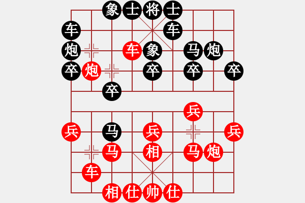 象棋棋譜圖片：李謐的亞父(9星)-勝-清雅(天罡) - 步數(shù)：20 