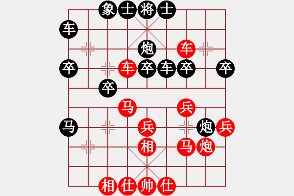 象棋棋譜圖片：李謐的亞父(9星)-勝-清雅(天罡) - 步數(shù)：40 