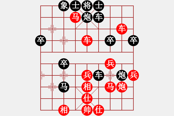 象棋棋譜圖片：李謐的亞父(9星)-勝-清雅(天罡) - 步數(shù)：50 