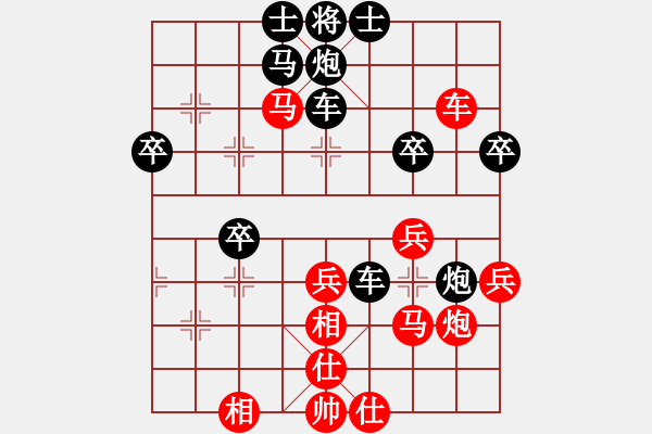 象棋棋譜圖片：李謐的亞父(9星)-勝-清雅(天罡) - 步數(shù)：60 