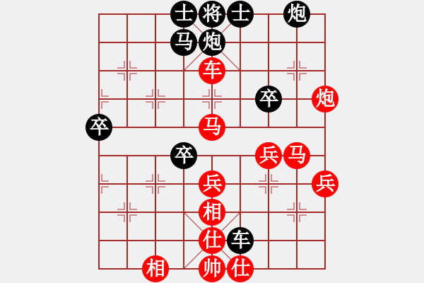 象棋棋譜圖片：李謐的亞父(9星)-勝-清雅(天罡) - 步數(shù)：70 