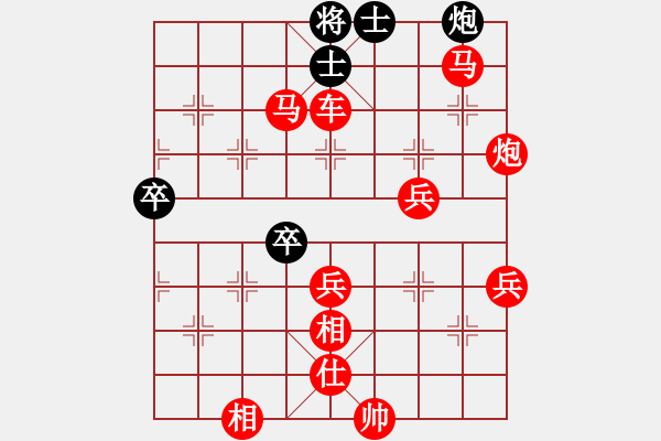 象棋棋譜圖片：李謐的亞父(9星)-勝-清雅(天罡) - 步數(shù)：83 