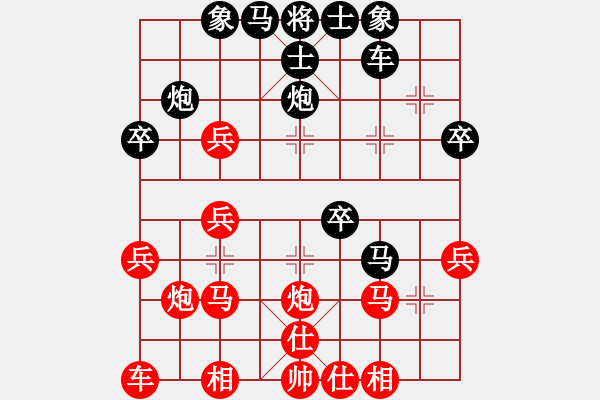 象棋棋譜圖片：muuuuu(6段)-和-聯(lián)眾第一人(8段) - 步數(shù)：30 