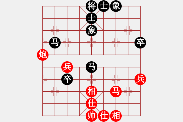 象棋棋譜圖片：muuuuu(6段)-和-聯(lián)眾第一人(8段) - 步數(shù)：63 