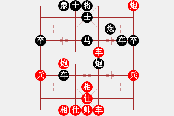 象棋棋譜圖片：cxlytb[278370465] -VS- 橫才俊儒[黑] - 步數(shù)：50 