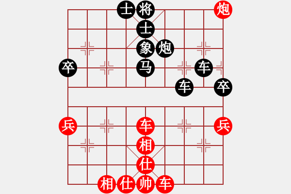 象棋棋譜圖片：cxlytb[278370465] -VS- 橫才俊儒[黑] - 步數(shù)：70 