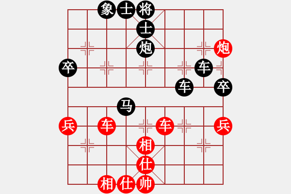 象棋棋譜圖片：cxlytb[278370465] -VS- 橫才俊儒[黑] - 步數(shù)：80 