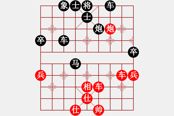 象棋棋譜圖片：cxlytb[278370465] -VS- 橫才俊儒[黑] - 步數(shù)：90 