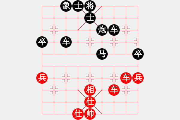 象棋棋譜圖片：cxlytb[278370465] -VS- 橫才俊儒[黑] - 步數(shù)：94 