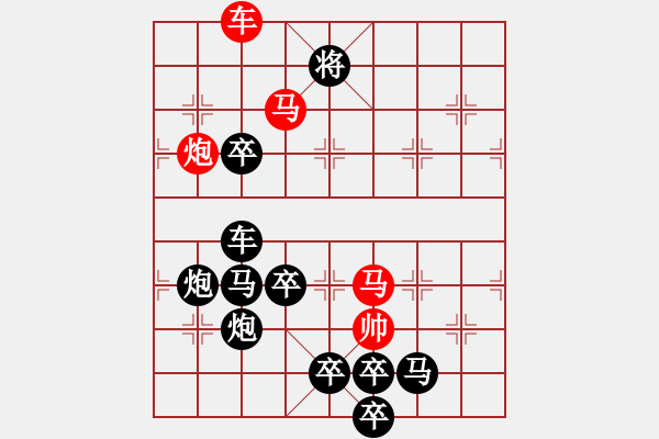 象棋棋譜圖片：【弈后圖形】三朵梅花01-37（時鑫 試擬）連將勝★※ - 步數(shù)：60 