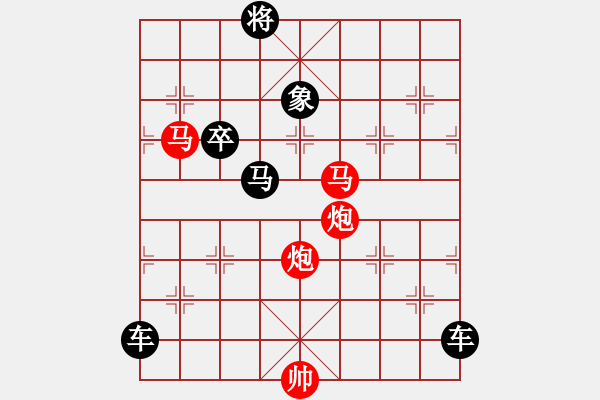 象棋棋譜圖片：暗香疏影 - 步數(shù)：0 