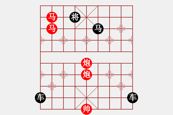 象棋棋譜圖片：暗香疏影 - 步數(shù)：35 