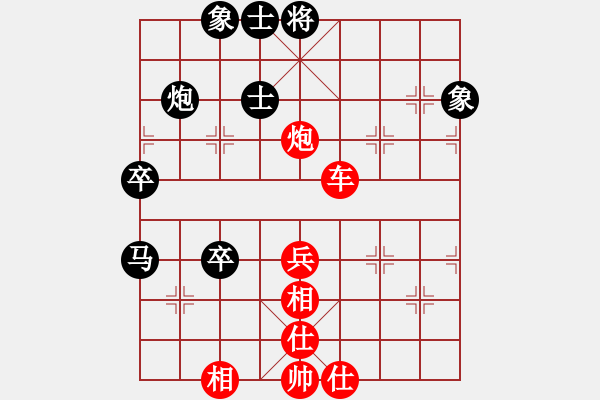 象棋棋譜圖片：明月青松(9段)-勝-秋韻蟬(7段) - 步數(shù)：100 