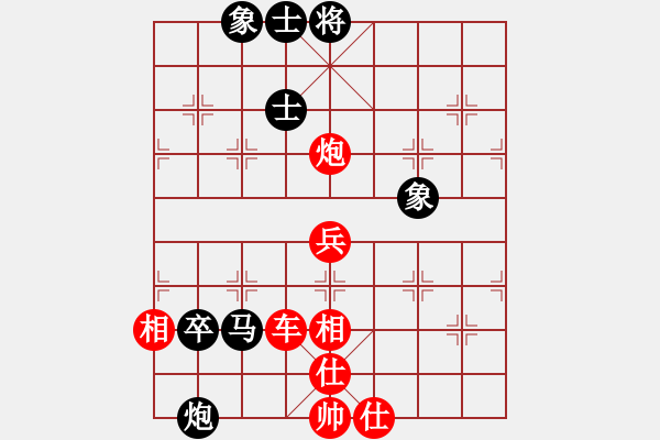 象棋棋譜圖片：明月青松(9段)-勝-秋韻蟬(7段) - 步數(shù)：110 