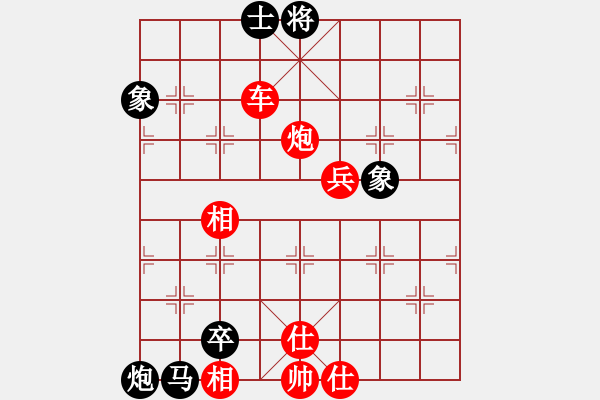 象棋棋譜圖片：明月青松(9段)-勝-秋韻蟬(7段) - 步數(shù)：120 