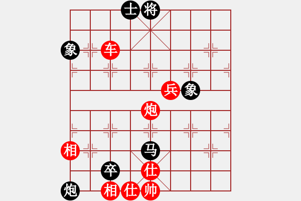 象棋棋譜圖片：明月青松(9段)-勝-秋韻蟬(7段) - 步數(shù)：130 