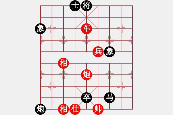 象棋棋譜圖片：明月青松(9段)-勝-秋韻蟬(7段) - 步數(shù)：137 