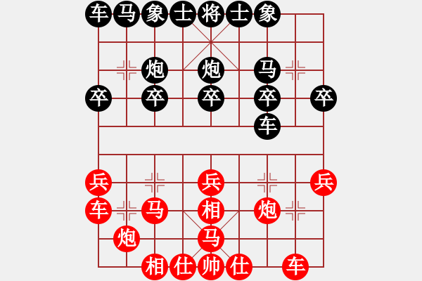 象棋棋譜圖片：明月青松(9段)-勝-秋韻蟬(7段) - 步數(shù)：20 