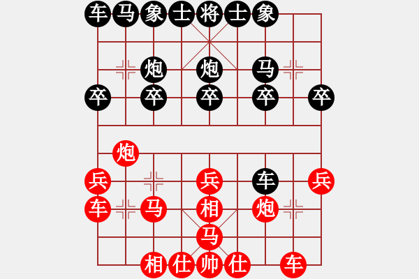 象棋棋譜圖片：明月青松(9段)-勝-秋韻蟬(7段) - 步數(shù)：30 