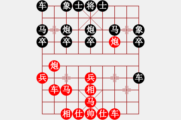 象棋棋譜圖片：明月青松(9段)-勝-秋韻蟬(7段) - 步數(shù)：40 